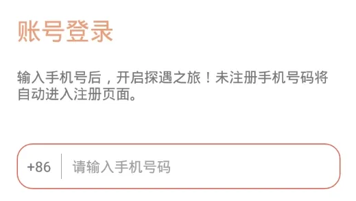 ̽��Ư��ƿ��׿���ֻ���