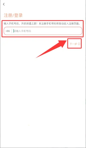 ̽��Ư��ƿ��׿���ֻ���