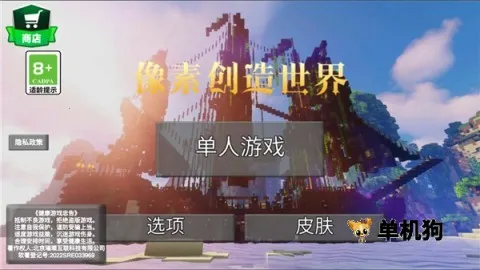 ���ش������簲׿���ֻ���