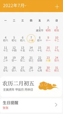 ��������(�๦���ֻ�����)