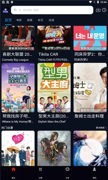 Ƭ��TV(���Ӱ��ƽ̨)