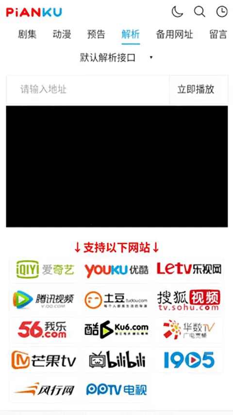 Ƭ��TV(���Ӱ��ƽ̨)