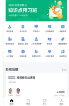 99����(Χ���ѧ����)