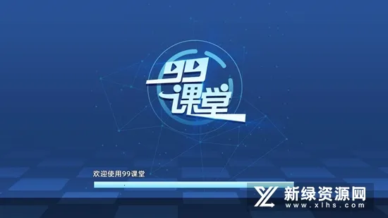 99����(Χ���ѧ����)