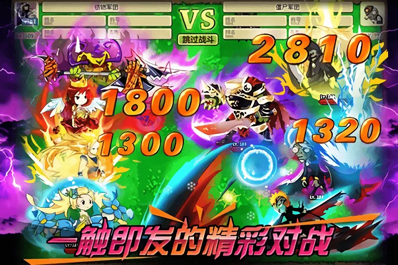 ���Ľ�ʬ���ײ˵��汾