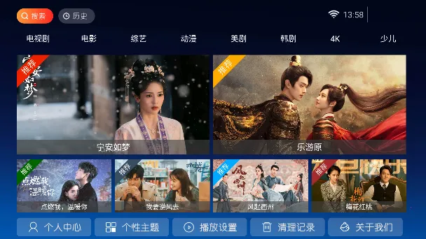 ����Ӱ�������ֻ���