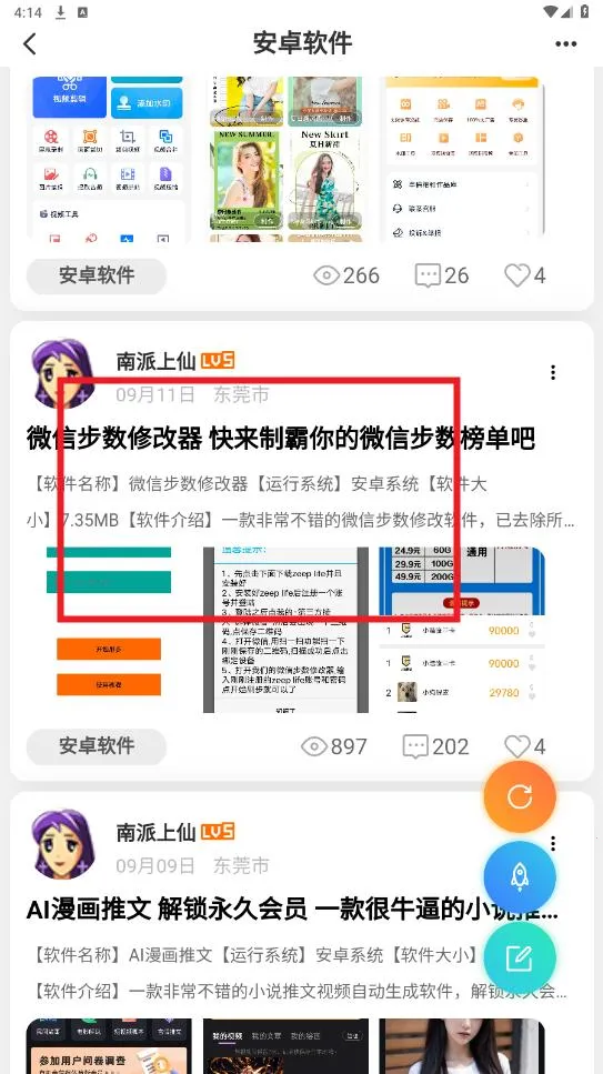 ��è����(Ӧ����Դ����)