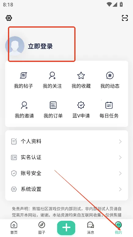 ��è����(Ӧ����Դ����)