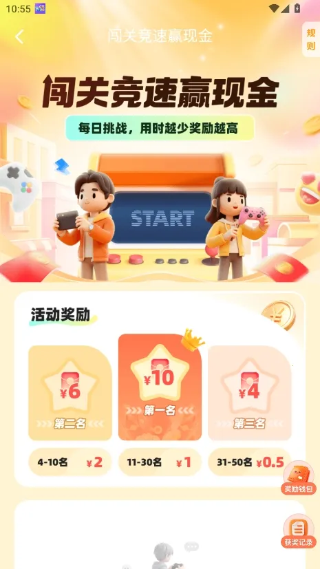 ��������2026�ٷ����°汾