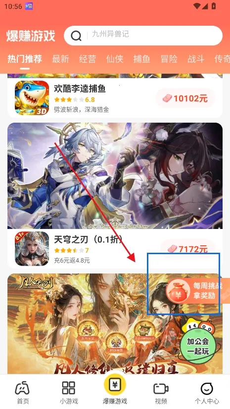 ��������2026�ٷ����°汾