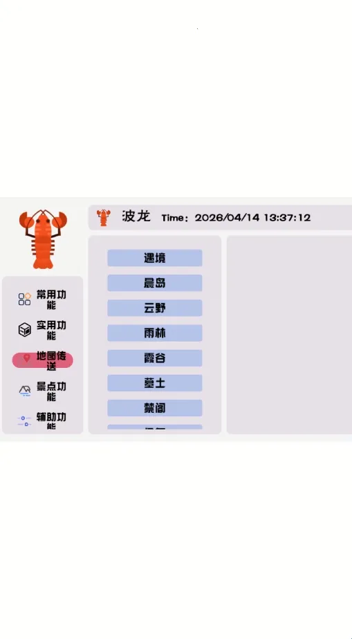 �������2026���°汾