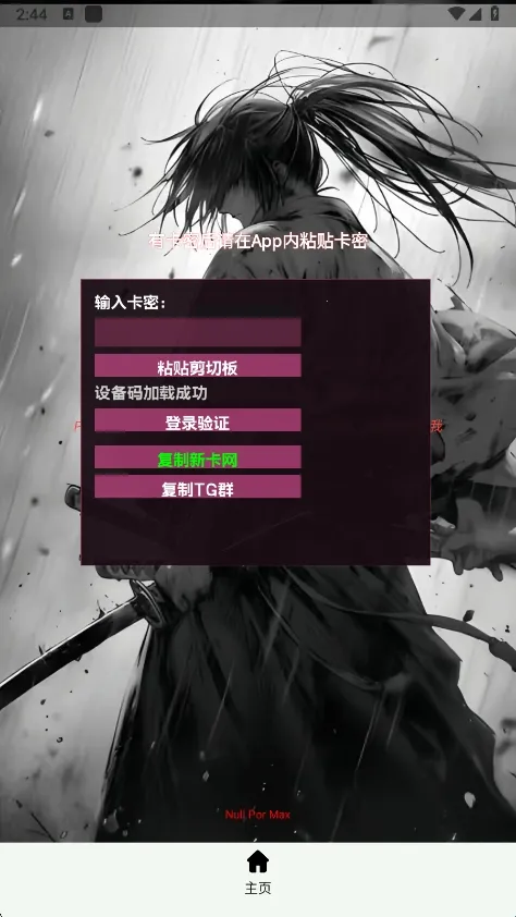 ����Ȼnull������׿���ֻ���