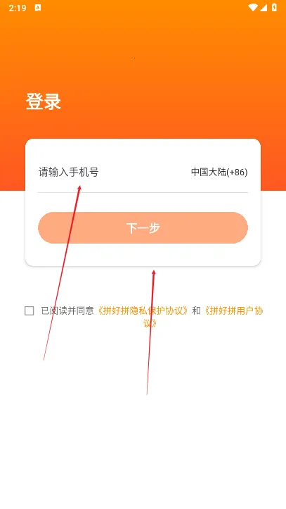 ƴ��ƴ2026�ٷ����°汾