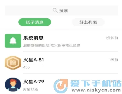 �����罻(�Ҵ����罻Ӧ��)