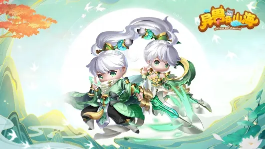 ������ɽ��(������ɫ������Ϸ)