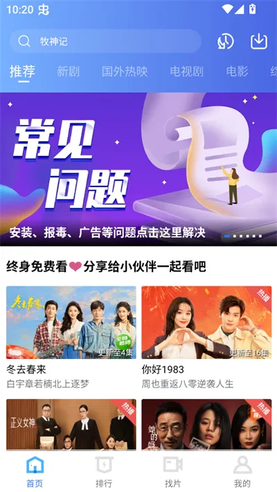 ������Ƶ��׿���ֻ���