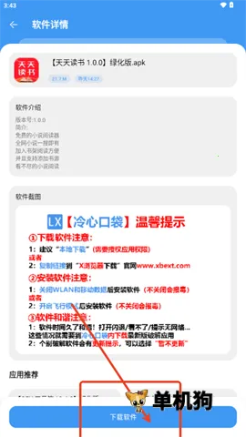 ���Ŀڴ�(������Դƽ̨)