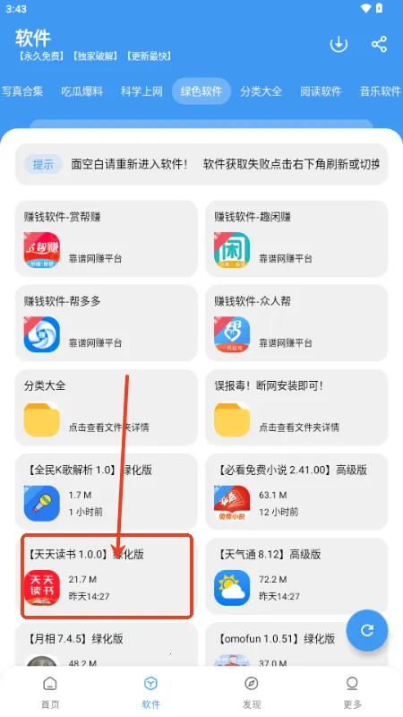 ���Ŀڴ�(������Դƽ̨)