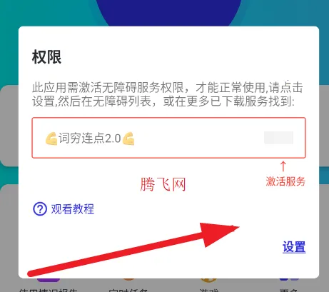 ��������(�ֻ����������)