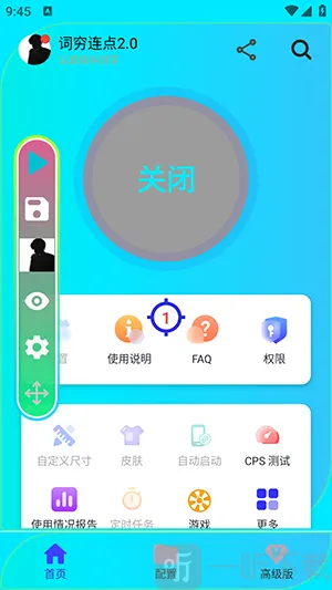 ��������2.0