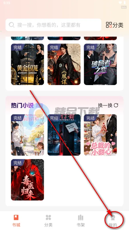 ������ѳ���(���С˵����ƽ̨)