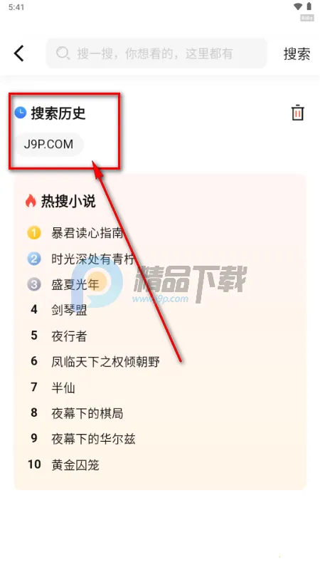 ������ѳ���(���С˵����ƽ̨)