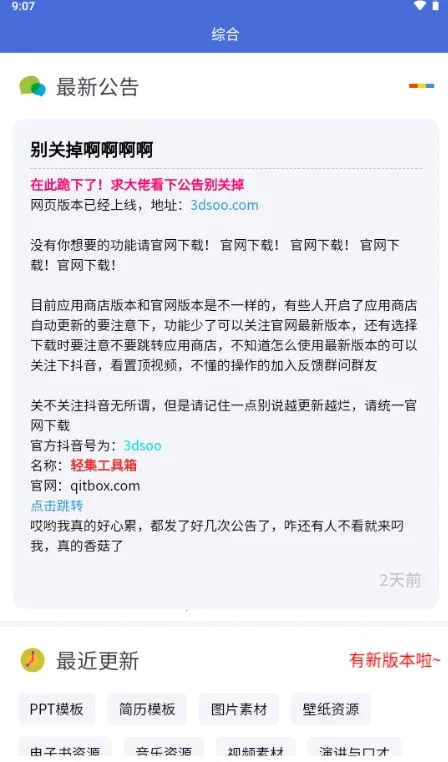 �Ἧ������2026���°汾