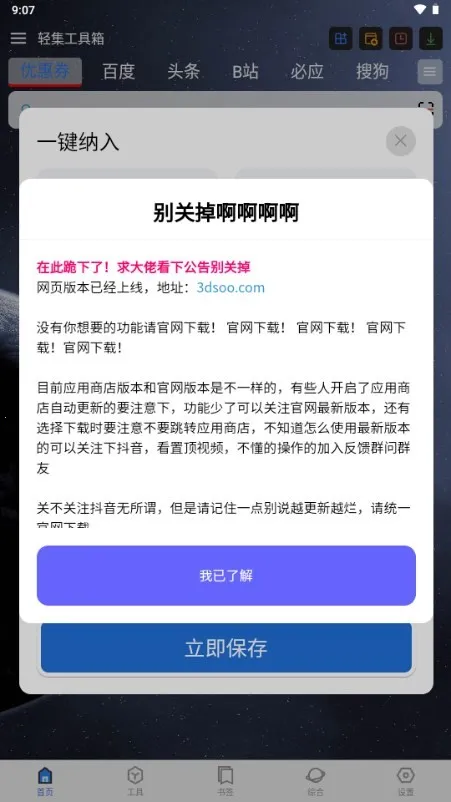 �Ἧ������2026���°汾