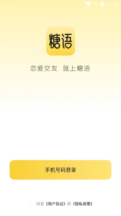 ���ｻ��(��Ƶ��������)