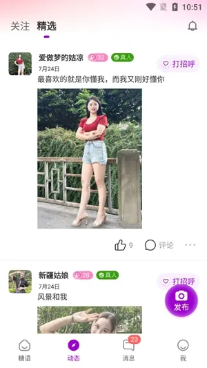 ���ｻ��(��Ƶ��������)