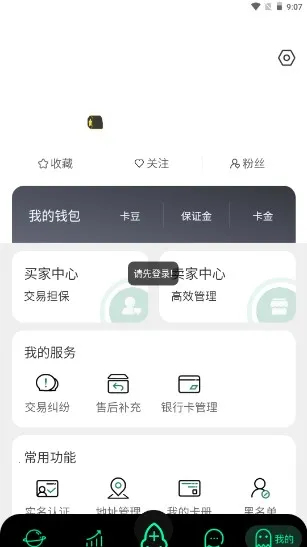 TopStox���(���ǿ�����ƽ̨)