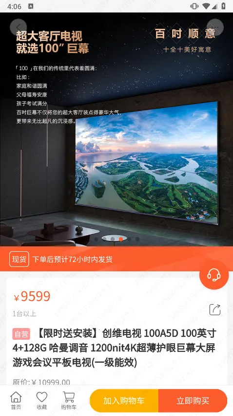 ������ѡ(�ҵ繺��ƽ̨)