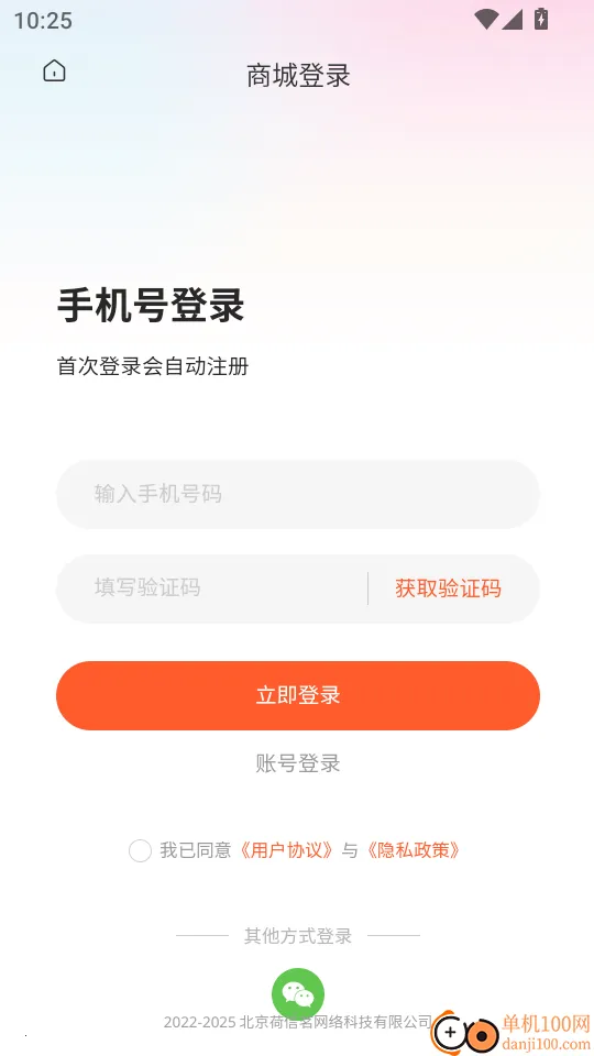 �����̳�(������������ȫ)