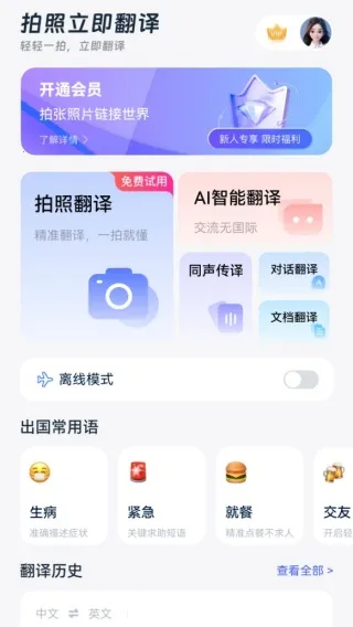 ������������(�๦�ܷ��빤��)