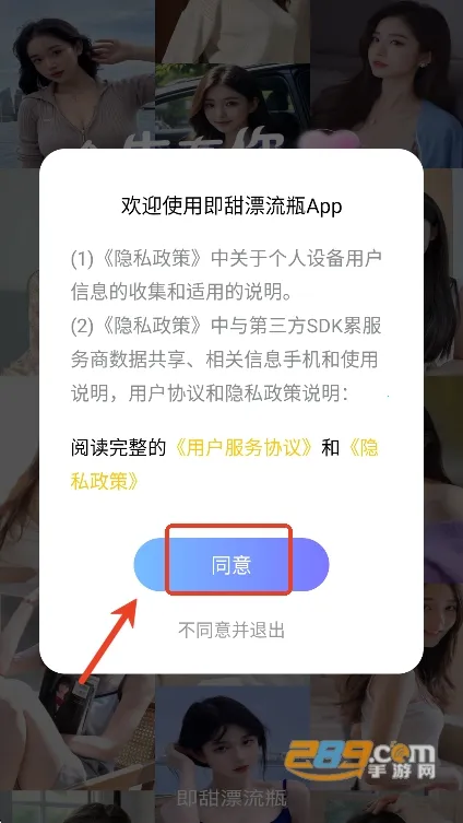 ����Ư��ƿ2026�ٷ����°汾