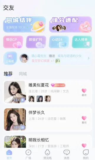 ����Ư��ƿ2026�ٷ����°汾