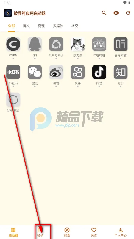 �ƽ��(��ý��ۺ�ƽ̨)