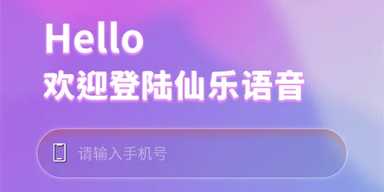 �������������ֻ���