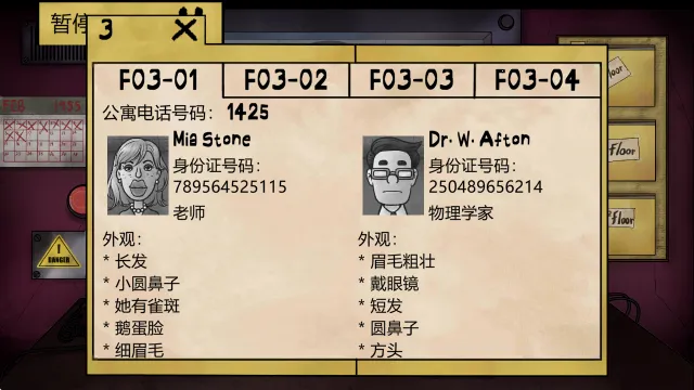 �ⲻ���ҵ��ھ�(�ֲ�������Ϸ)