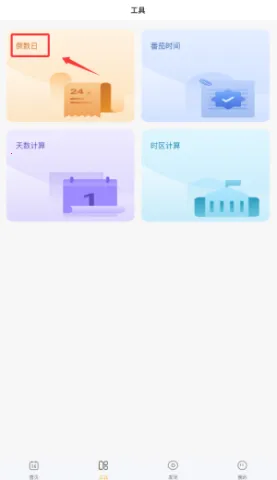 �ǵ�����2026�ٷ�����