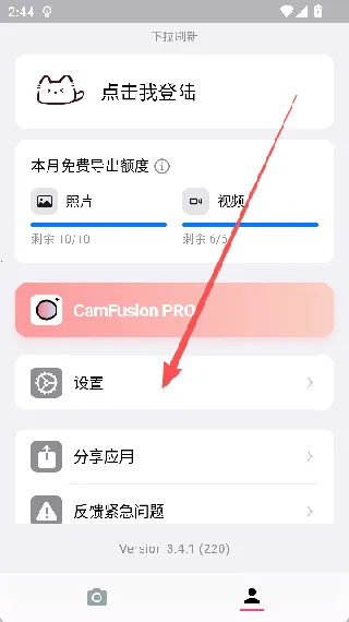 camfusion���հٱ���(��Ӱʵ�ù���)