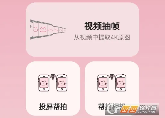 camfusion���հٱ���(��Ӱʵ�ù���)