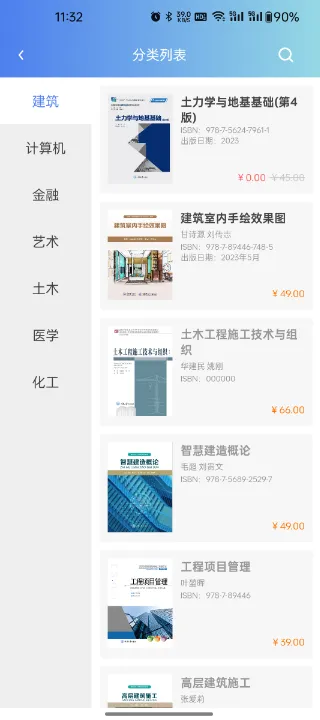 ���鷿2026���ذ�װ