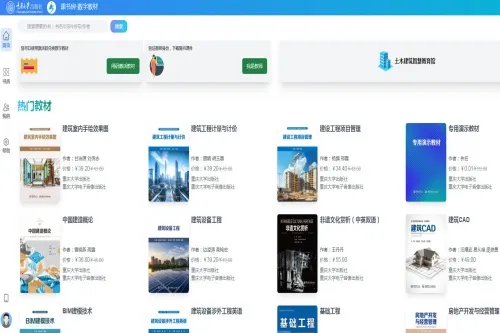 ���鷿2026���ذ�װ