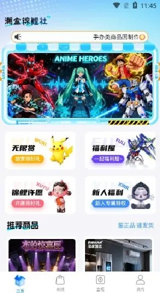 ���н�����(���湺��APP)