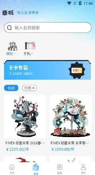 ���н�����(���湺��APP)