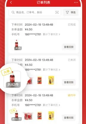 ΢��242026���°汾