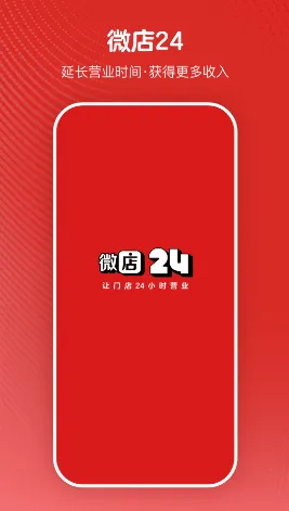 ΢��242026���°汾