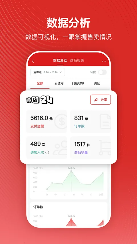 ΢��242026���°汾