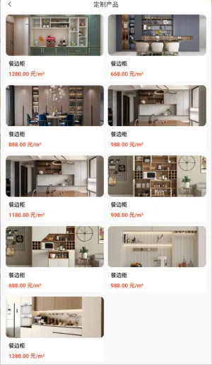 �Ҿ߳�(ȫ�ݶ���ƽ̨)